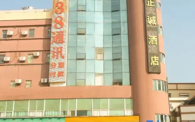 zhengchengjiudian(zhonshanxiaolianqingguizhandonshengguoyandian)