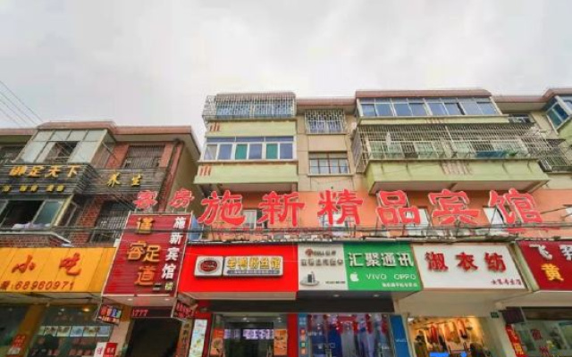 Shanghai Shixin Boutique Hotel