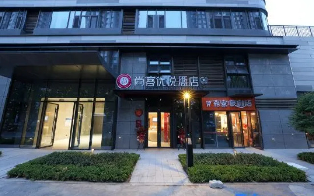 Thank  Hotel  Plus (Zibo Shandong University of Technology)