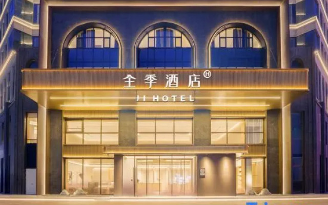Ji Hotel (Duolun County, Xilingol League)