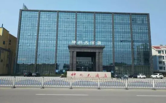 Divine Land Hotel