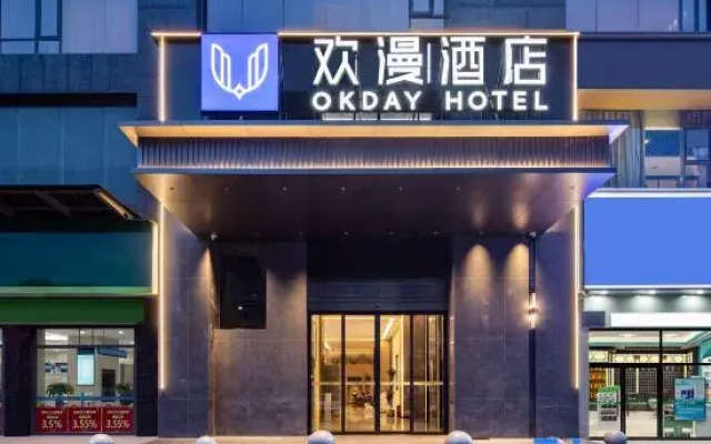 OKDAY Hotel (Changsha Huanghua International Airport, Yong'an)