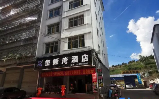Xiyawan Hotel (Chuxiong Sun Calendar Park)