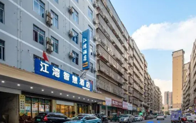 Jiangwan Smart Hotel (Nankang District Cunfangli Food Street)