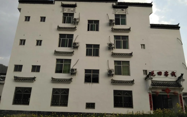 Wuyuan Jiangling Huatian Hostel