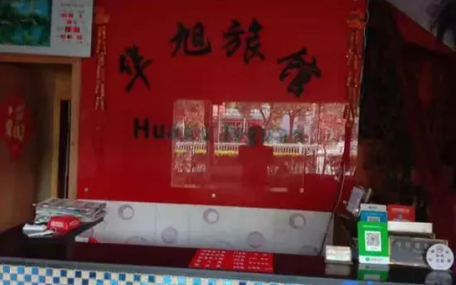 Shanghai Huaxu Inn