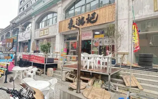 Fuyuan Dongyouji International Youth Hostel