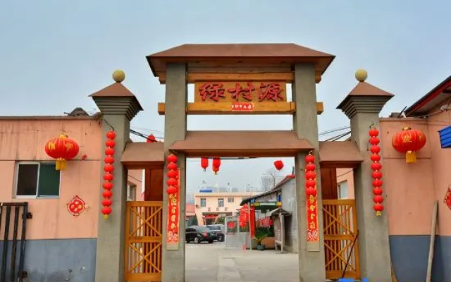 Taiyuan Lucunyuan Farm Stay