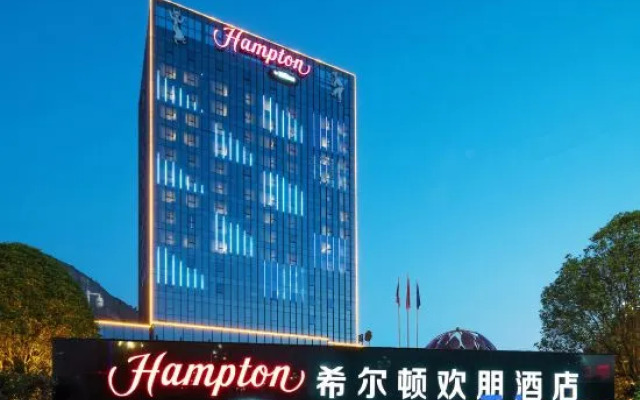 Hampton by Hilton Kaili