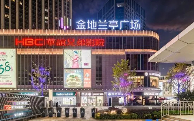 Kunming Xuanyang Homestay