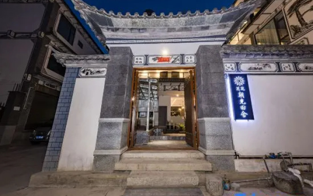 Floral Hotel·  Dali Chaoguang Hotel