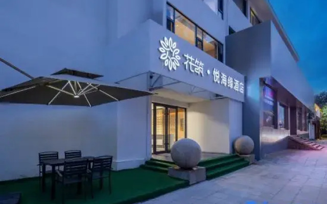 Floral Hotel·Yuehaiyuan Hotel (Weihai Liugong Island Photo Frame Branch)