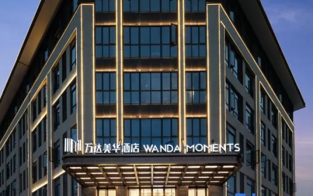 Wanda Moments，Cixi Guanhaiwei
