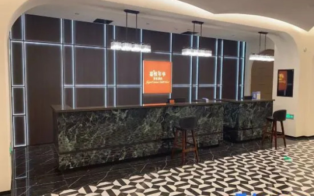 Jiayue Nianhua Zhixuan Hotel