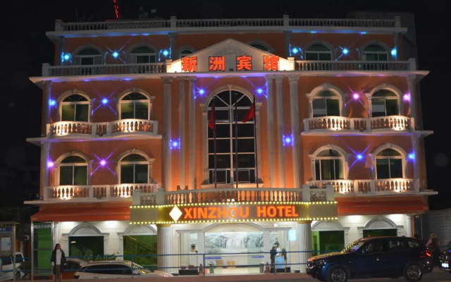 Guangzhou Xinzhou Hotel (Pazhou Convention and Exhibition Xingang East Road)