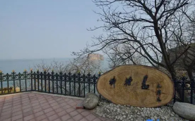 Guoyao Wellness Dalian Residence Center