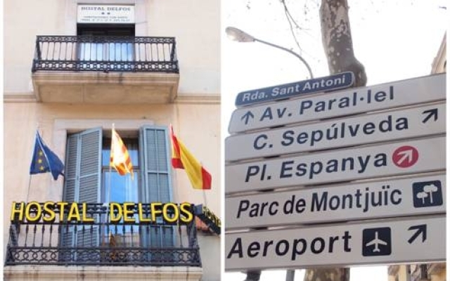 Отель Hostal Delfos вид на фасад