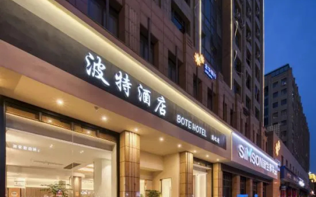 Bote Hotel (Taizhou Shifu Avenue)