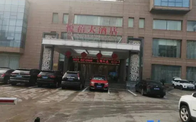 Wuxi Yuexi Grand Hotel (Huishan Wanda)