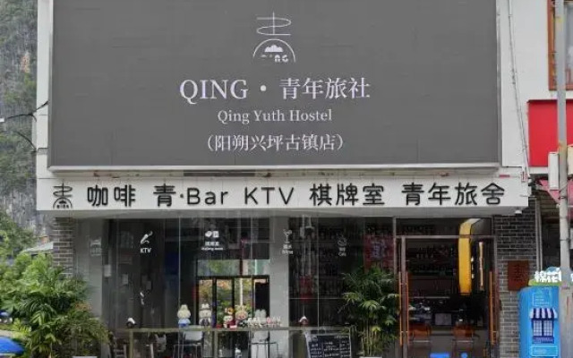 QING Homestay