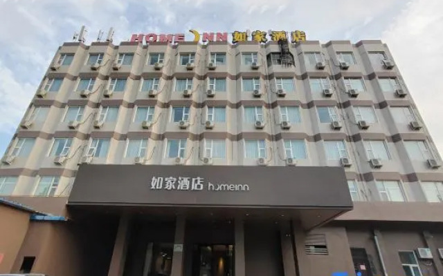 Homeinn Hotel (Jiaozuo Jianshe Road Wanfang Bridge)