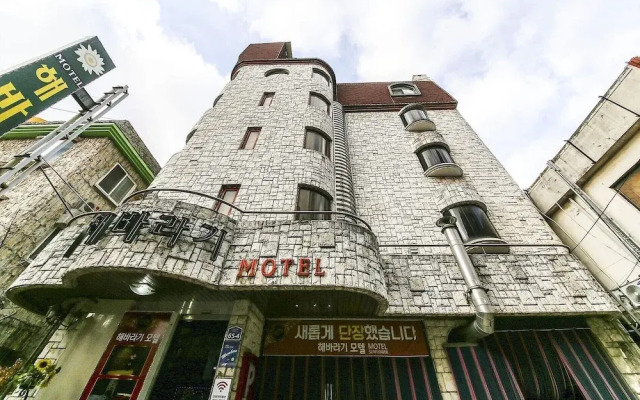 Sunflower Motel