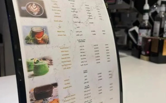 ريادة البيت للشقق المخدومة