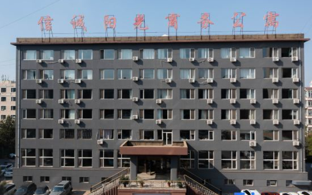 Xincheng Yangguang Business Apartment