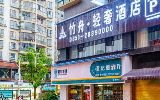 Bamboo Boat Light Luxury Hotel (Renmin Road, Huichuan District, Zunyi)