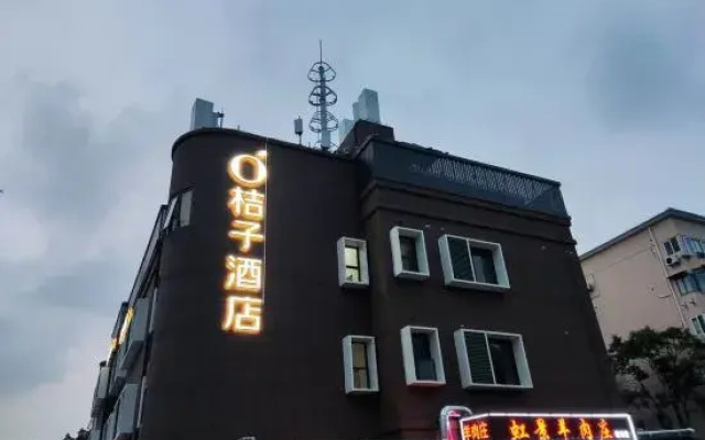 Orange Hotel (Shanghai Dushi Road)