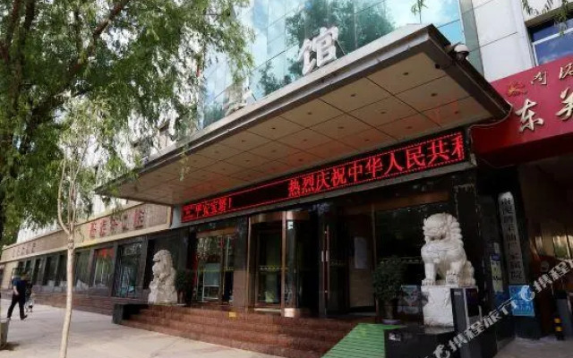 Baota Hotel