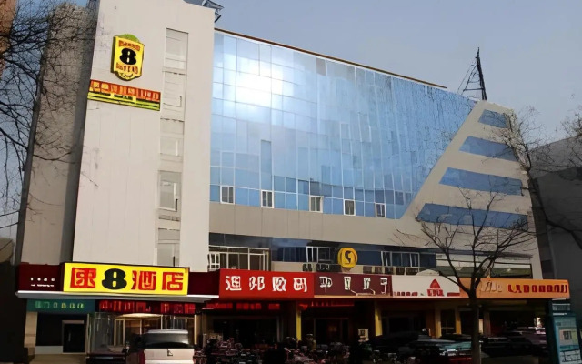 Super 8 Hotel Jinan Railway Station Square