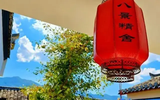 Taohuatan Bajing Jingshe Homestay