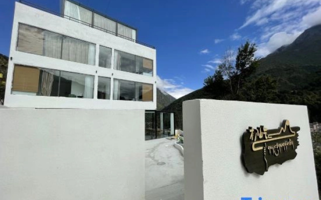 VALATOMS Van Latu Chuyi Homestay (Kangding)