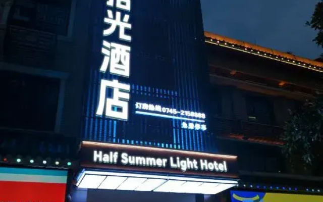 Carlton Movie Hotel