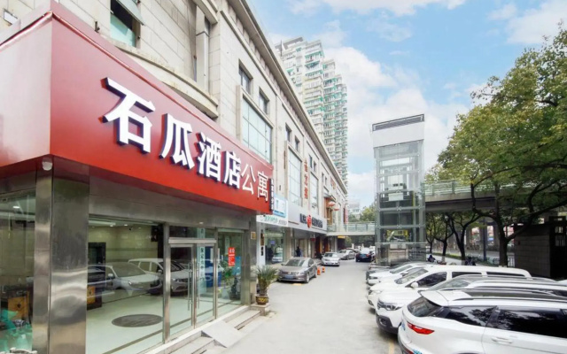 Shigua Hotel Apartment (Gongyuqiao East Subway Station Branch)