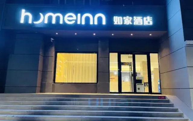Homeinn · neo (West Gate of Ancient City of Kashgar Scenic Area)