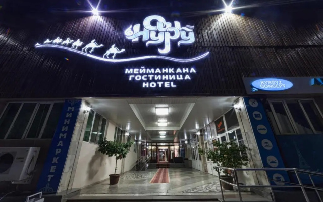 Отель Ош Нуру
