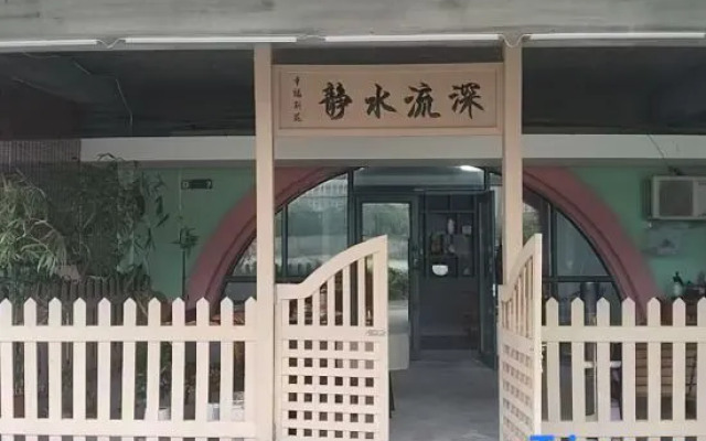 Xingfu Chinese Inn