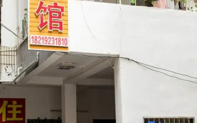 Jiajia Inn (Huizhou Huochezhan)