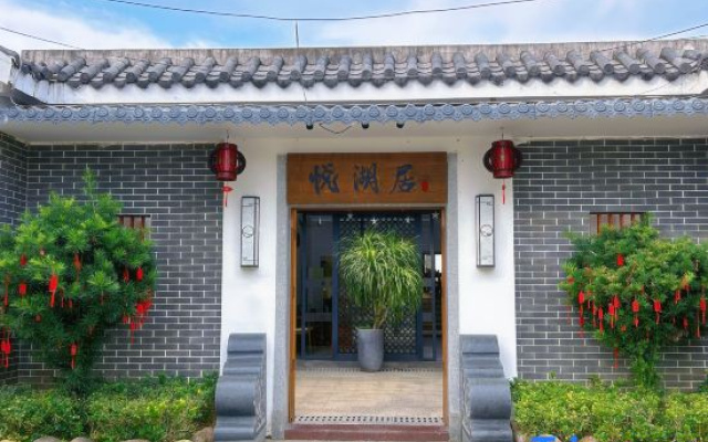 Yuehuju
