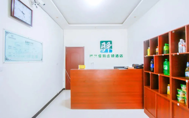 Yijie Holiday Hotel  Laiyuan Baishishan