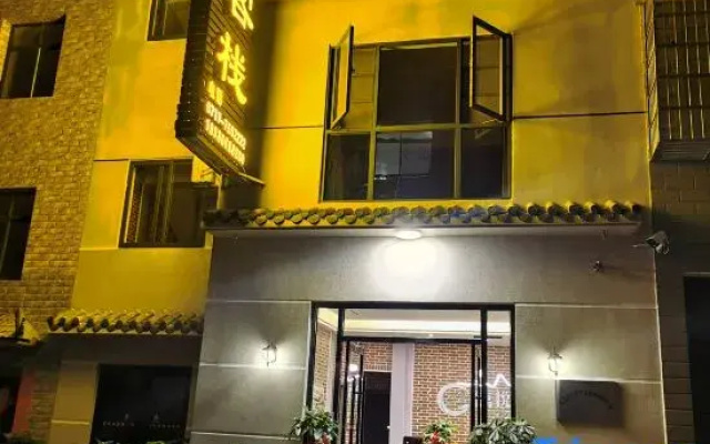 Xiyue Chinese Inn