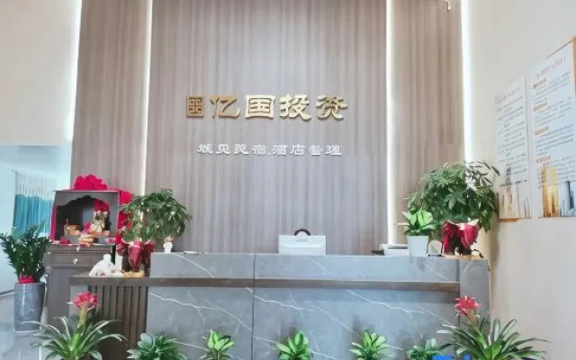Yujian Homestay (Anji Wanda)