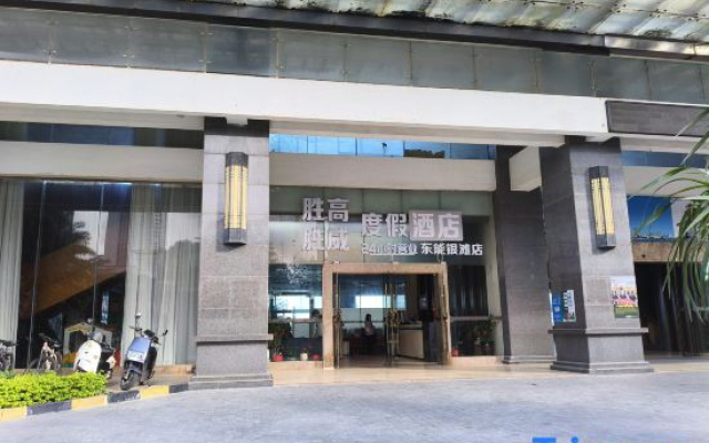 Shengao Hotel Huizhou (Dongneng Silver Beach Hotel)