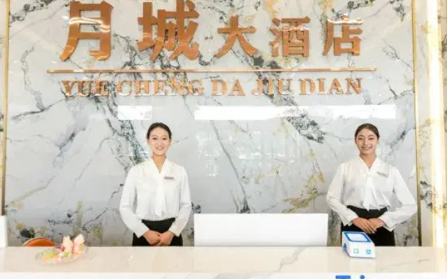 Yue Cheng HOTEL