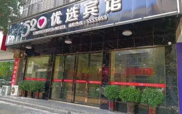 Linyi 520 Preferred Hotel