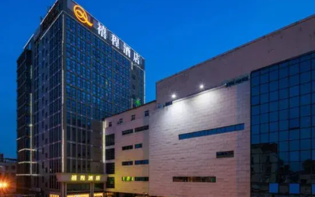 Xi cheng Hotel