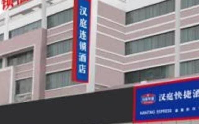 Отель Hanting Express Lianyungang Jiefang Road Huijin Square вид на фасад