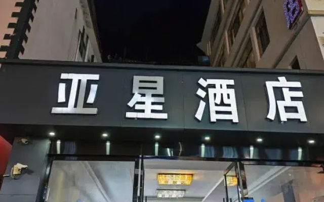 Taihe Yaxing Hotel